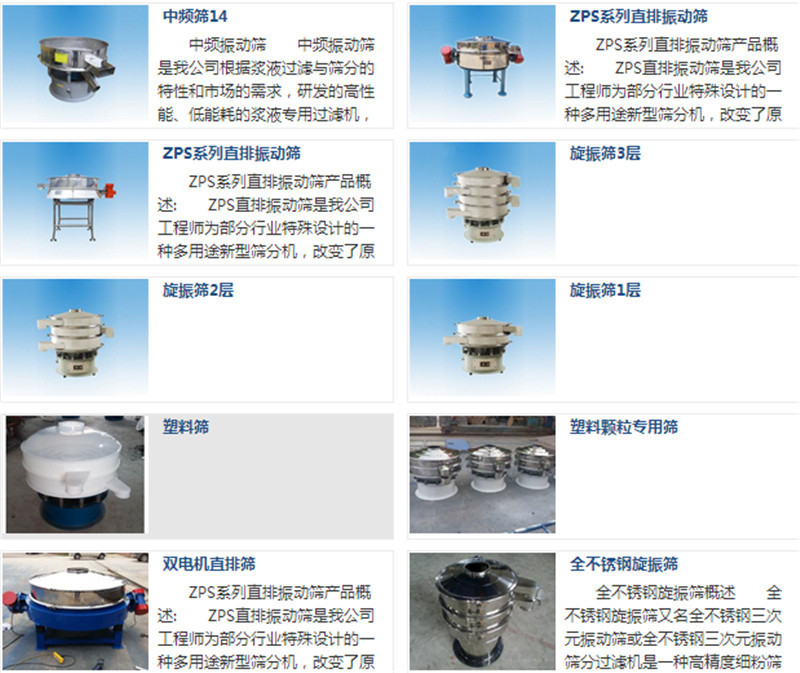 100目碳化硅分级不锈钢91视频网站版91视频网站免费观看